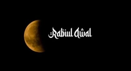 Rabiul Awal: Jejak Peristiwa Agung di Zaman Rasulullah